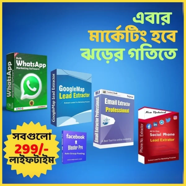Marketing Software All In One