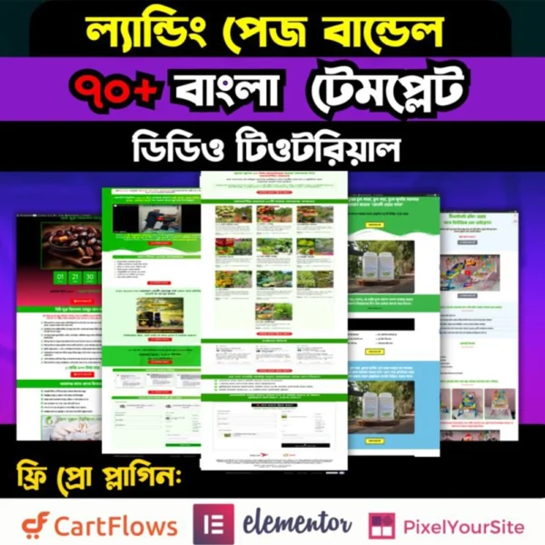"70+ Bangla Landing Page Templates with Video Integration – Ready-to-Use Designs"